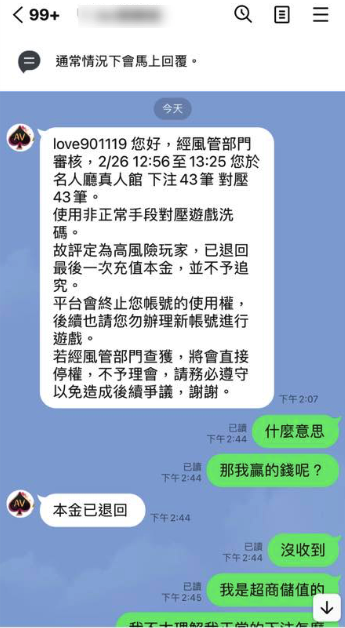 可以通過查詢網站的玩家評價和評論